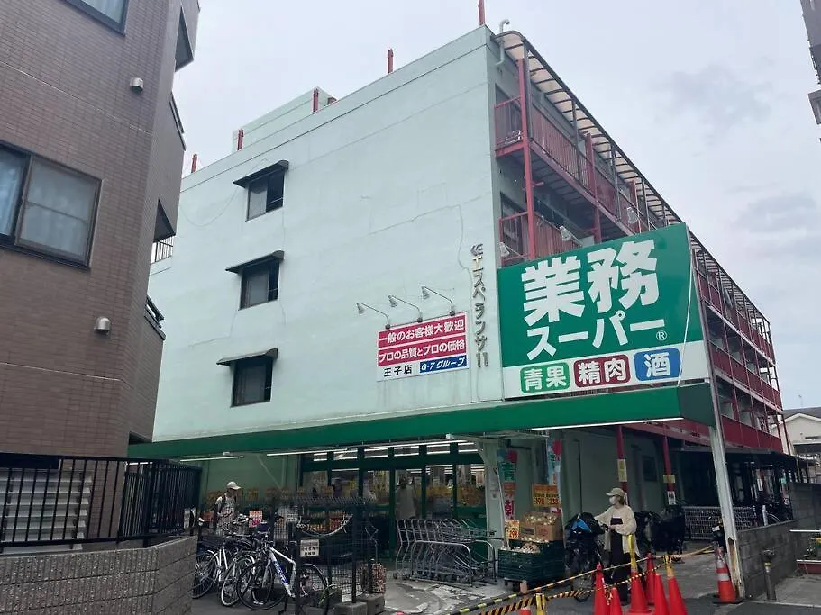 Holiday home Tommy'S House 東京都内では貴重な無料駐車場付で大地震でも安心の新しい家