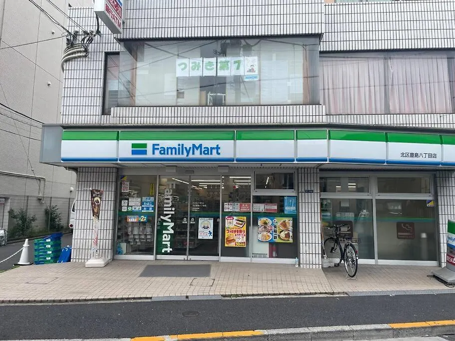 Tommy'S House 東京都内では貴重な無料駐車場付で大地震でも安心の新しい家 0*, Tokyo Japan